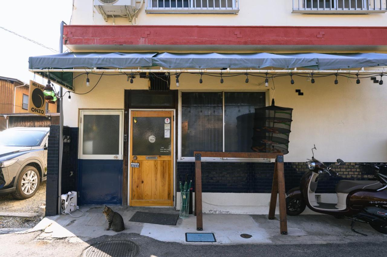 尾道市 Bed&Cafe Onzo オンゾー酒店 外观 照片
